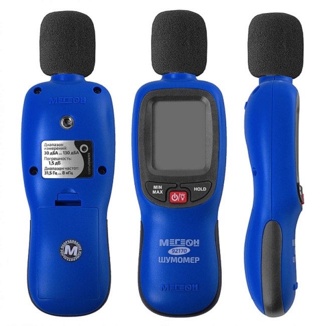 Шумомер МЕГЕОН 92170 Bluetooth с поверкой Шумомер МЕГЕОН 92170 Bluetooth с поверкой