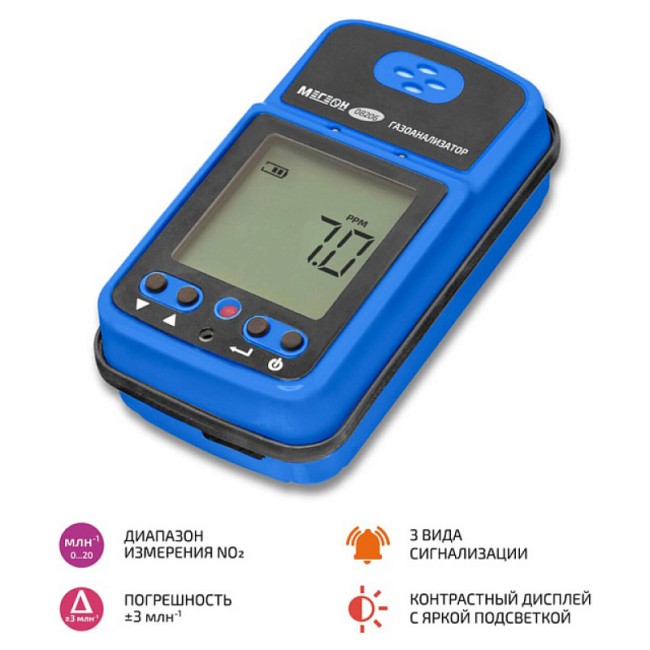 Газоанализатор (измеритель концентрации диоксида азота) МЕГЕОН 08206 Газоанализатор (измеритель концентрации диоксида азота) МЕГЕОН 08206