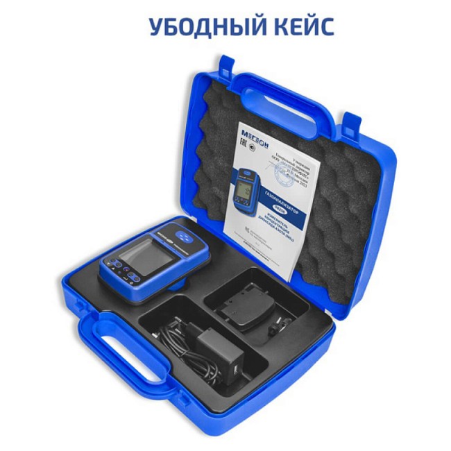Газоанализатор (измеритель концентрации диоксида азота) МЕГЕОН 08206 Газоанализатор (измеритель концентрации диоксида азота) МЕГЕОН 08206