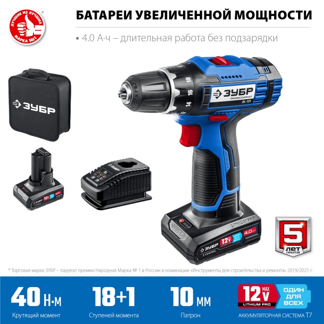 Дрель-шуруповерт DL-121-42 ЗУБР 2 АКБ Дрель-шуруповерт DL-121-42 ЗУБР 2 АКБ