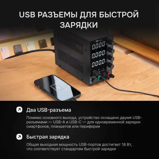 Источник питания AMO E253 Источник питания AMO E253