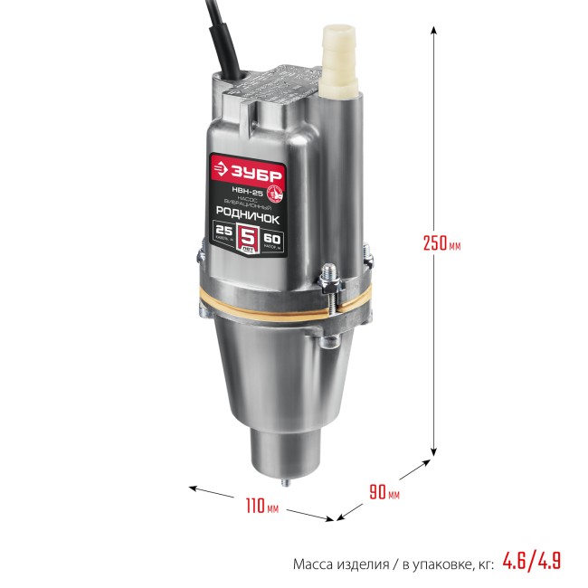 Насос вибрационный с нижним забором НВН-25 ЗУБР Родничок-Н, 25 м Насос вибрационный с нижним забором НВН-25 ЗУБР Родничок-Н, 25 м