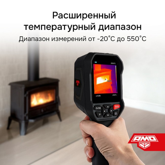 Тепловизор AMO T810 Тепловизор AMO T810