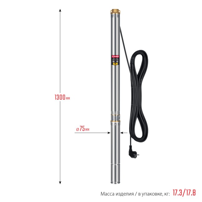 Насос скважинный центробежный НСЦ-75-80 ЗУБР 1000 Вт, 80 м напор Насос скважинный центробежный НСЦ-75-80 ЗУБР 1000 Вт, 80 м напор