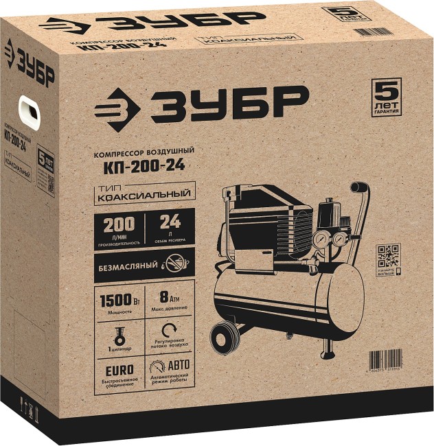 Компрессор безмасляный КП-200-24 ЗУБР Компрессор безмасляный КП-200-24 ЗУБР