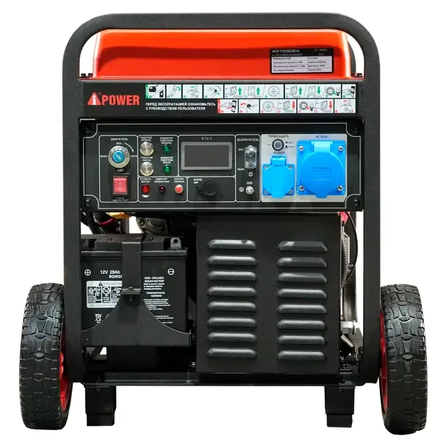 Дизельный инверторный генератор A-iPower AD7500iEA Дизельный инверторный генератор A-iPower AD7500iEA