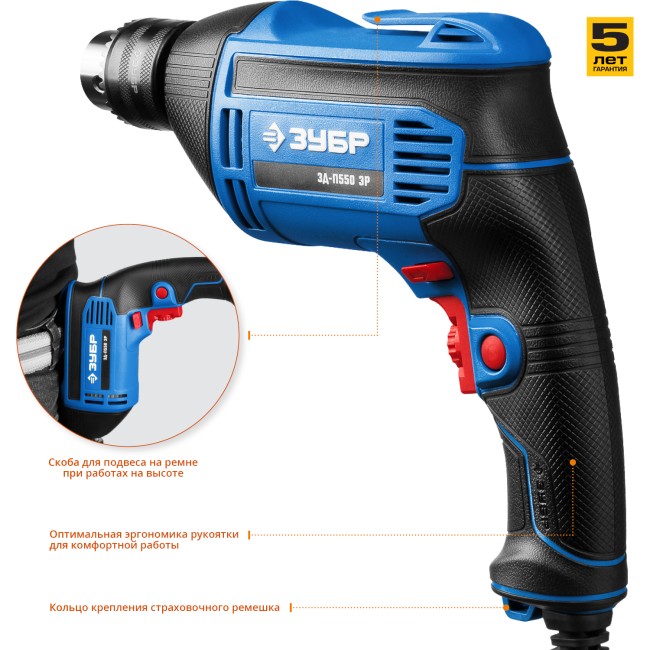 Дрель безударная ЗД-П550 ЭР ЗУБР Дрель безударная ЗД-П550 ЭР ЗУБР