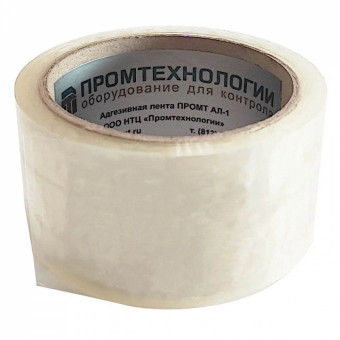 Адгезивная лента ПРОМТ АЛ1