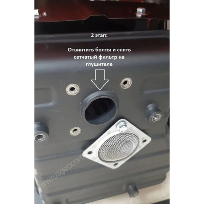 Комплект отвода выхлопных газов (4,0 м) Комплект отвода выхлопных газов (4,0 м)