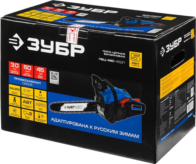 Бензопила ПБЦ-490 45ДП, шина 45 см ЗУБР Профессионал Бензопила ПБЦ-490 45ДП, шина 45 см ЗУБР Профессионал