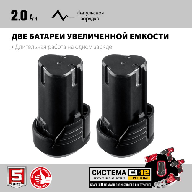 Пила сабельная СПЛ-125-22 ЗУБР 2 АКБ Пила сабельная СПЛ-125-22 ЗУБР 2 АКБ