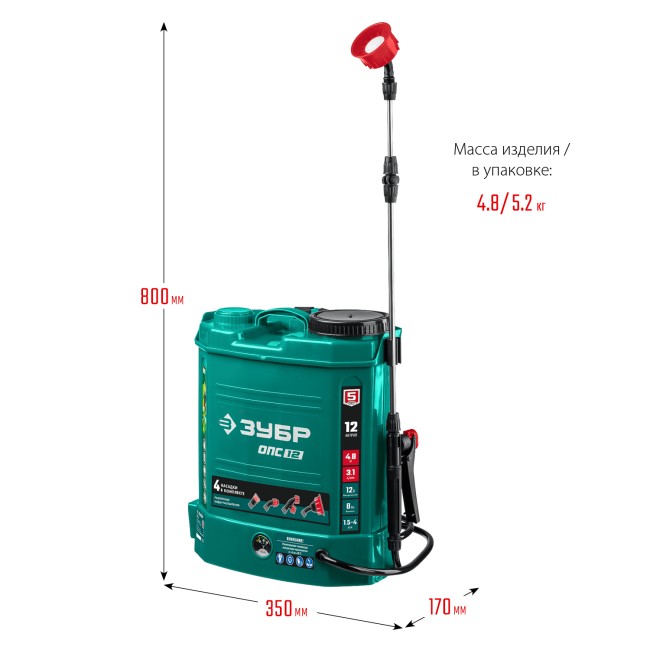 Аккумуляторный опрыскиватель ОПС-12 ЗУБР 12 л Аккумуляторный опрыскиватель ОПС-12 ЗУБР 12 л