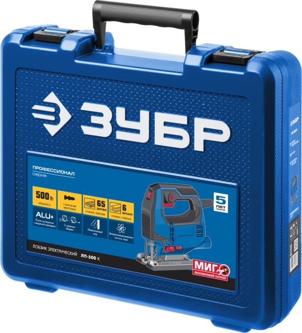 Электрический лобзик ЛП-500 К ЗУБР Электрический лобзик ЛП-500 К ЗУБР