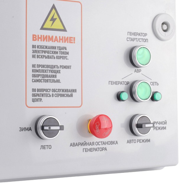 Блок автозапуска PATRIOT AGR 3015W Блок автозапуска PATRIOT AGR 3015W