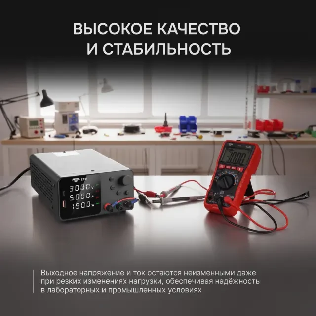 Источник питания AMO E231