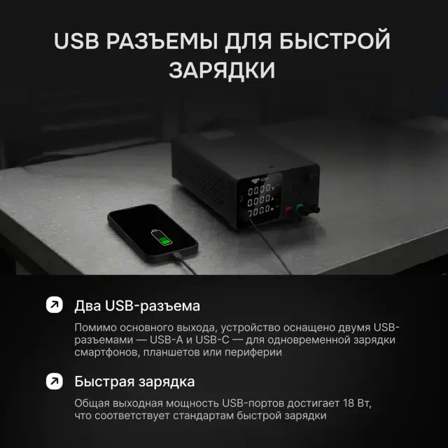 Источник питания AMO E231