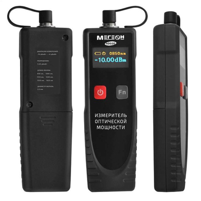 Измеритель мощности оптического излучения (оптический тестер) МЕГЕОН 40020 Измеритель мощности оптического излучения (оптический тестер) МЕГЕОН 40020