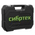 Набор инструментов 1/2", 1/4" 82 предмета Сибртех Набор инструментов 1/2", 1/4" 82 предмета Сибртех