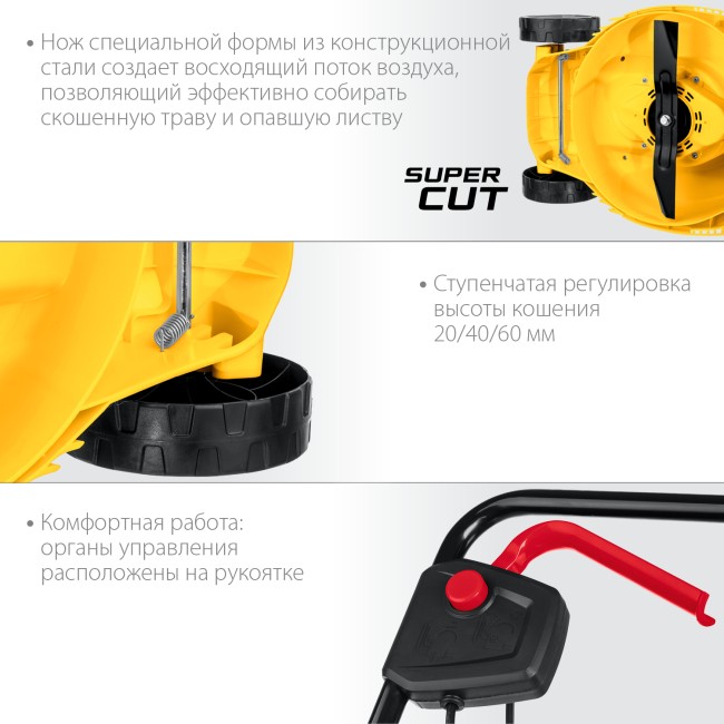 Газонокосилка сетевая LM-33-1300 STEHER Газонокосилка сетевая LM-33-1300 STEHER