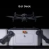 Квадрокоптер с тепловизором DJI Matrice 30T