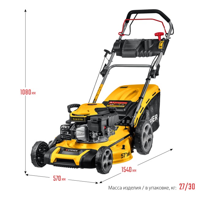 Газонокосилка бензиновая самоходная GLM-510p STEHER