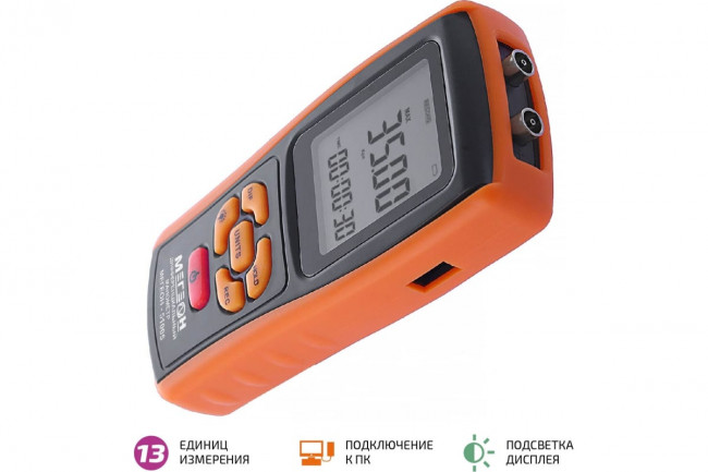 Дифференциальный манометр МЕГЕОН 51005 Дифференциальный манометр МЕГЕОН 51005