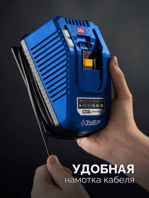 Зарядное устройство для LMS АКБ, TC-20-1 ЗУБР Turbo CHARGE, 20 В, 1 порт, 1 х 6 А