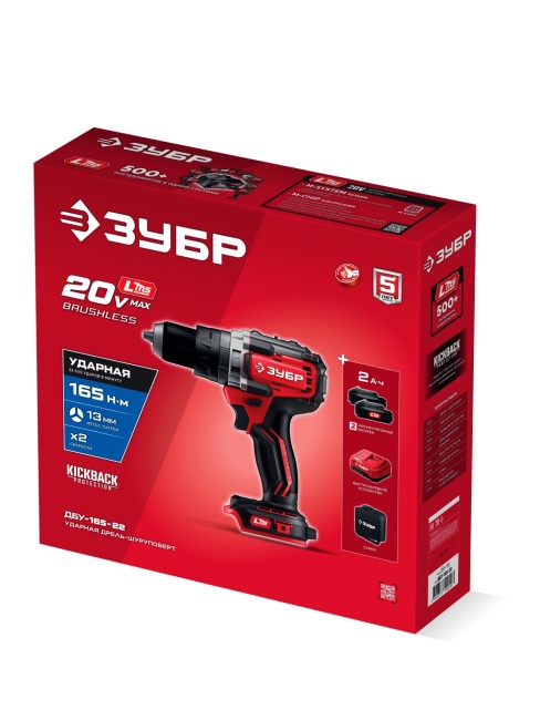 Бесщеточная ударная дрель-шуруповерт ДБУ-165-22 ЗУБР 20 В, 165 Н·м, 2 АКБ LMS (2 А·ч) Бесщеточная ударная дрель-шуруповерт ДБУ-165-22 ЗУБР 20 В, 165 Н·м, 2 АКБ LMS (2 А·ч)