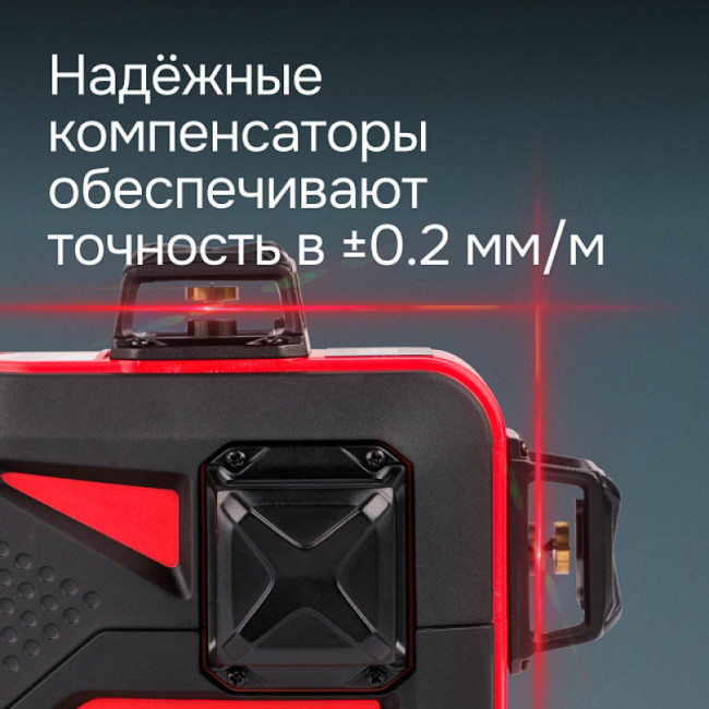 Комплект: лазерный уровень RGK PR-3R + штанга-упор