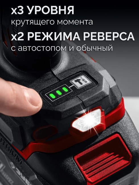 Бесщеточный ударный гайковерт ГБУ-350 ЗУБР 20 В, 350 Н·м, без АКБ (LMS) Бесщеточный ударный гайковерт ГБУ-350 ЗУБР 20 В, 350 Н·м, без АКБ (LMS)