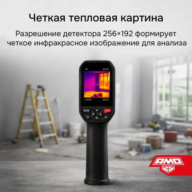 Тепловизор AMO T832 Тепловизор AMO T832