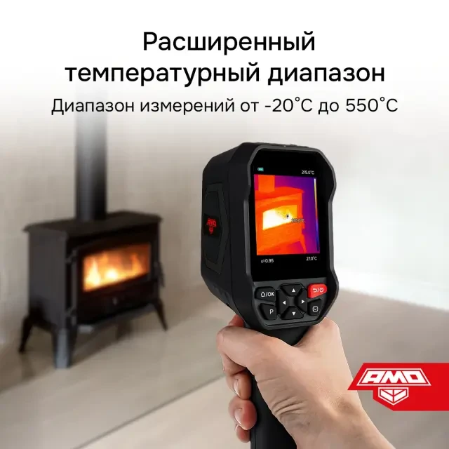 Тепловизор AMO T832 Тепловизор AMO T832