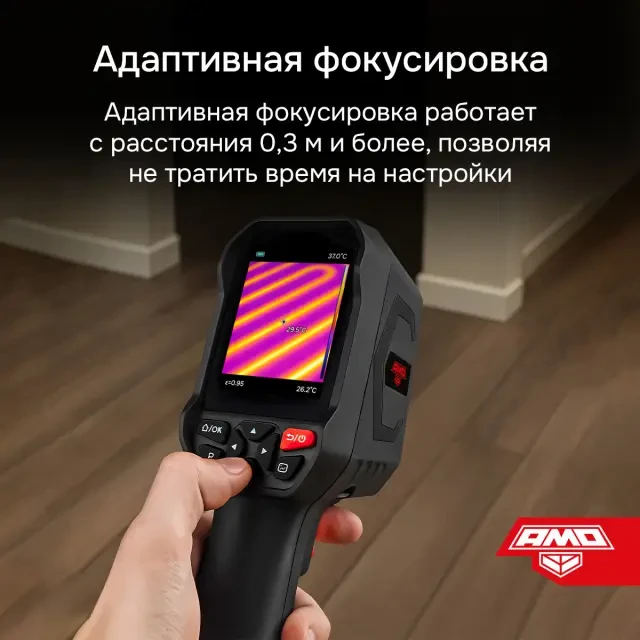 Тепловизор AMO T832 Тепловизор AMO T832