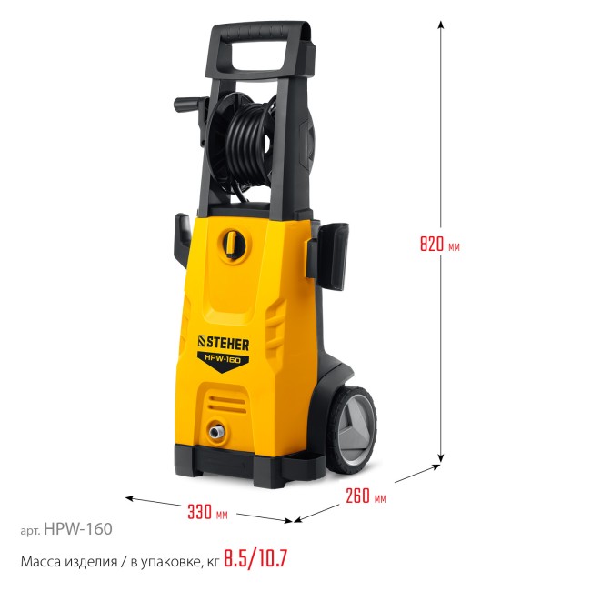 Мойка высокого давления HPW-160 STEHER 160 Атм Мойка высокого давления HPW-160 STEHER 160 Атм